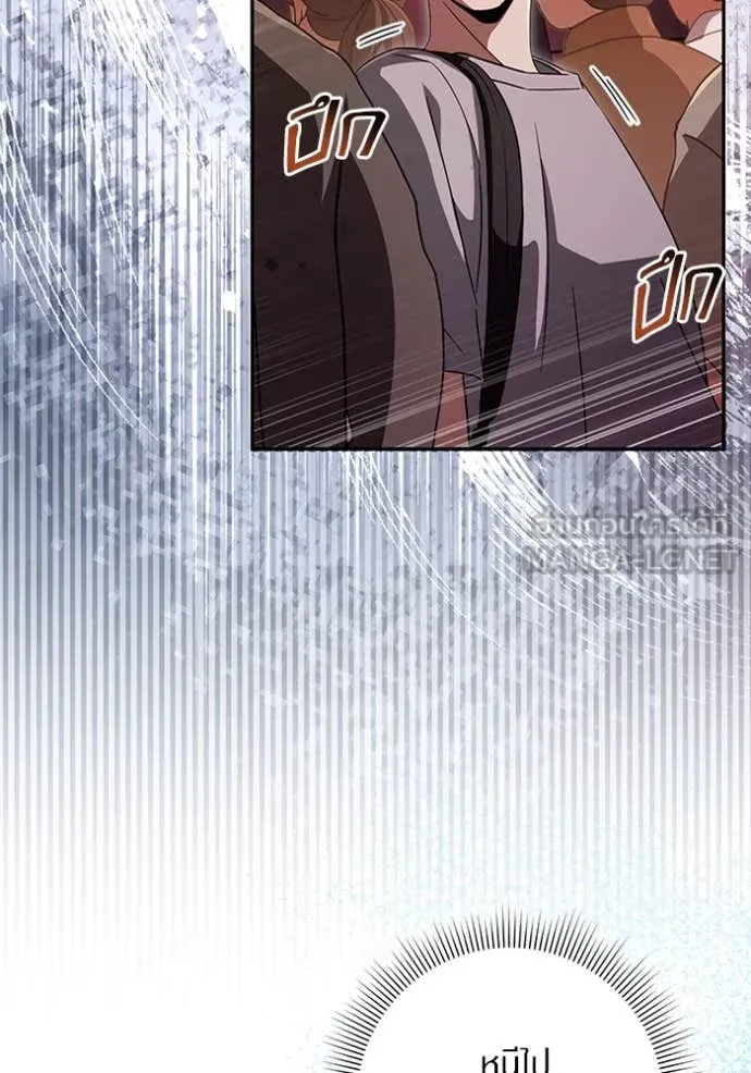 The Delusional Hunter In A Another World ตอนที่ 53 58