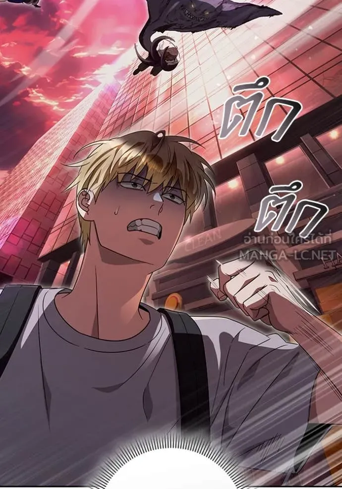 The Delusional Hunter In A Another World ตอนที่ 53 49