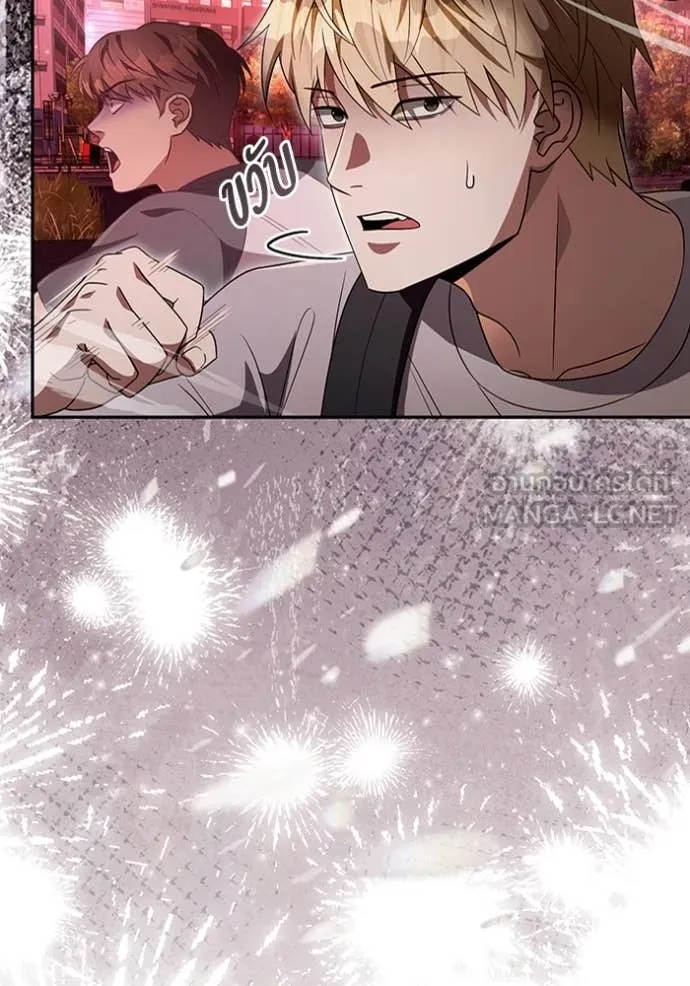 The Delusional Hunter In A Another World ตอนที่ 53 51