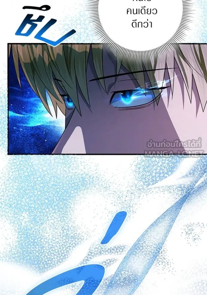 The Delusional Hunter In A Another World ตอนที่ 53 59