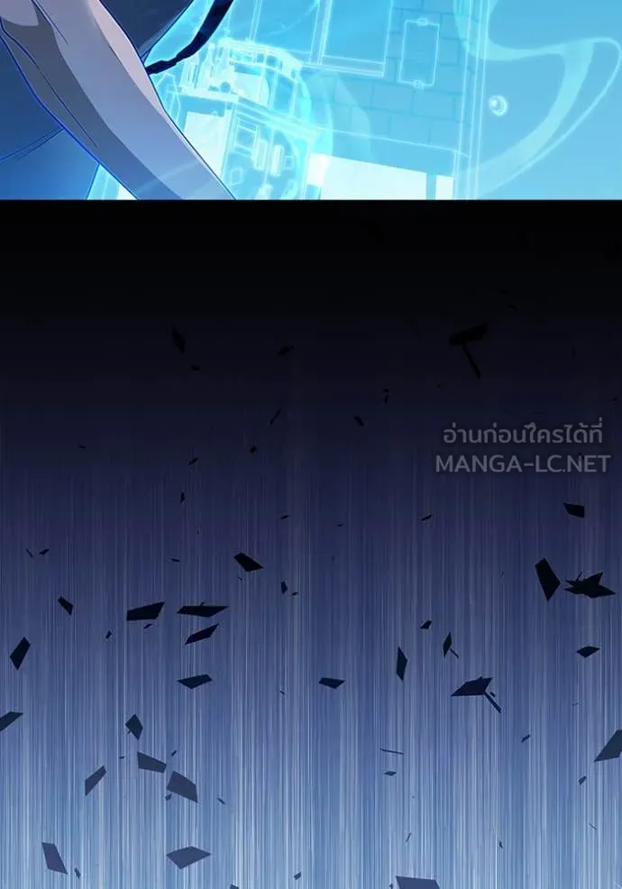 The Delusional Hunter In A Another World ตอนที่ 53 66