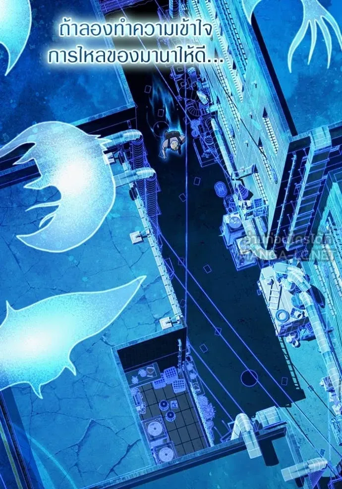 The Delusional Hunter In A Another World ตอนที่ 53 63