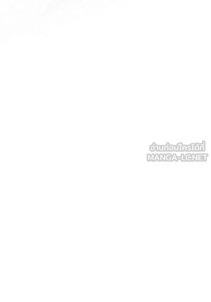 The Delusional Hunter In A Another World ตอนที่ 53 71