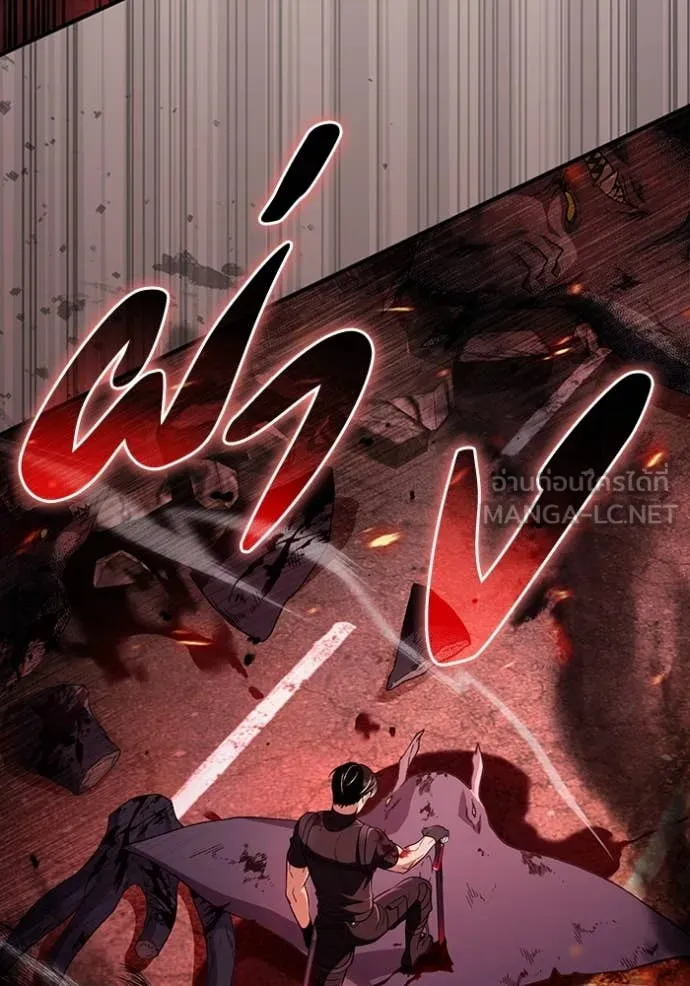 The Delusional Hunter In A Another World ตอนที่ 53 74