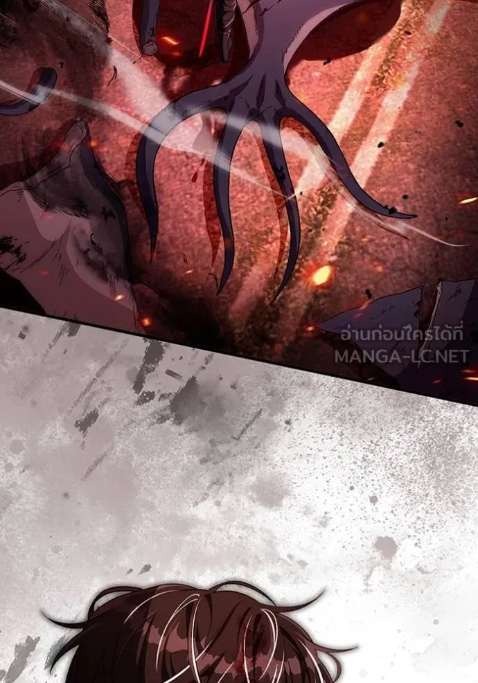 The Delusional Hunter In A Another World ตอนที่ 53 75