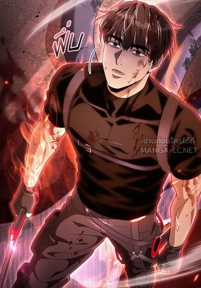 The Delusional Hunter In A Another World ตอนที่ 53 82