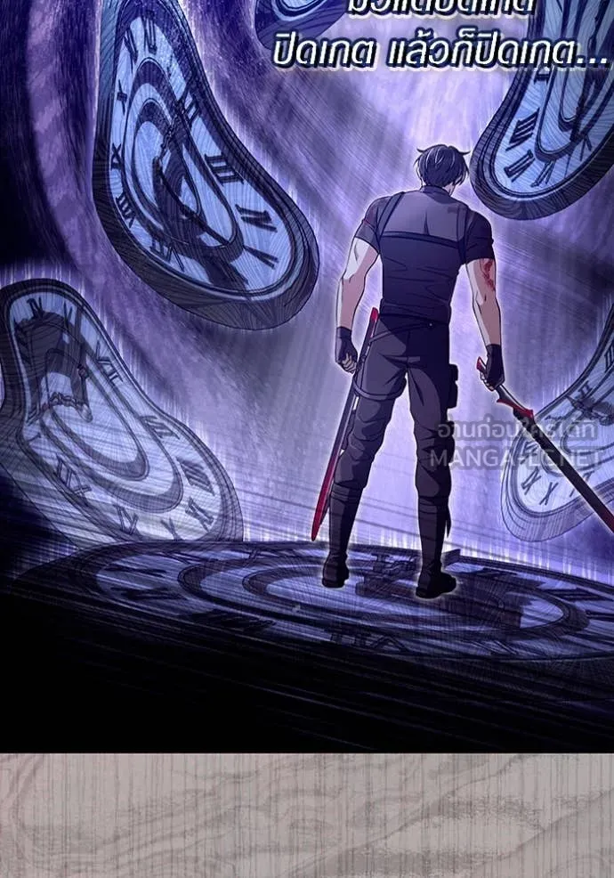 The Delusional Hunter In A Another World ตอนที่ 53 89