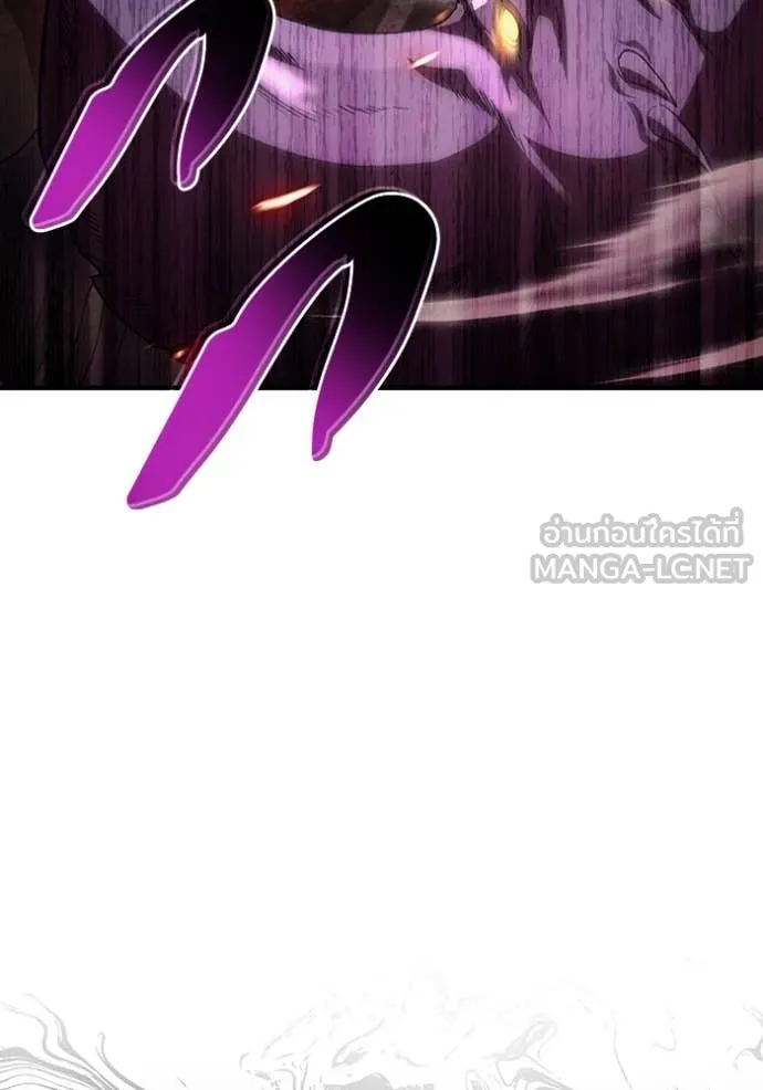 The Delusional Hunter In A Another World ตอนที่ 53 86