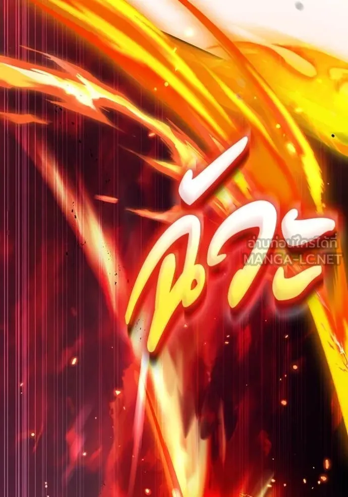 The Delusional Hunter In A Another World ตอนที่ 53 100