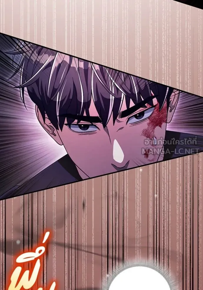 The Delusional Hunter In A Another World ตอนที่ 53 97