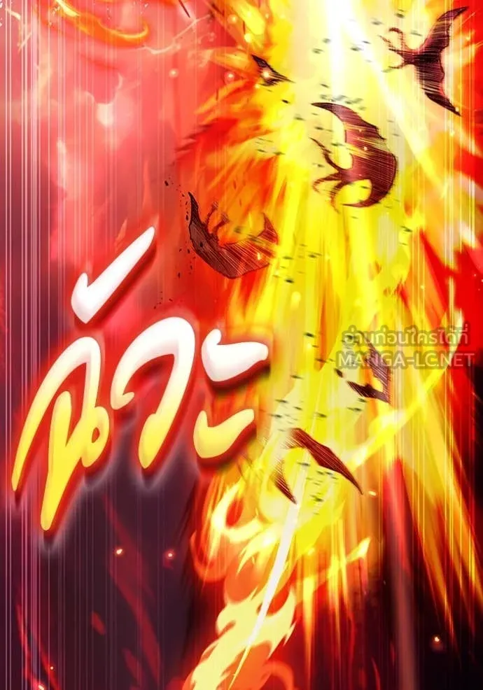 The Delusional Hunter In A Another World ตอนที่ 53 102