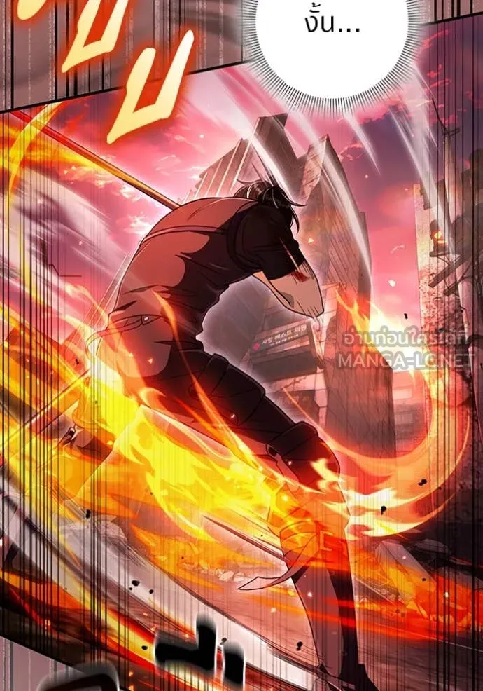 The Delusional Hunter In A Another World ตอนที่ 53 98
