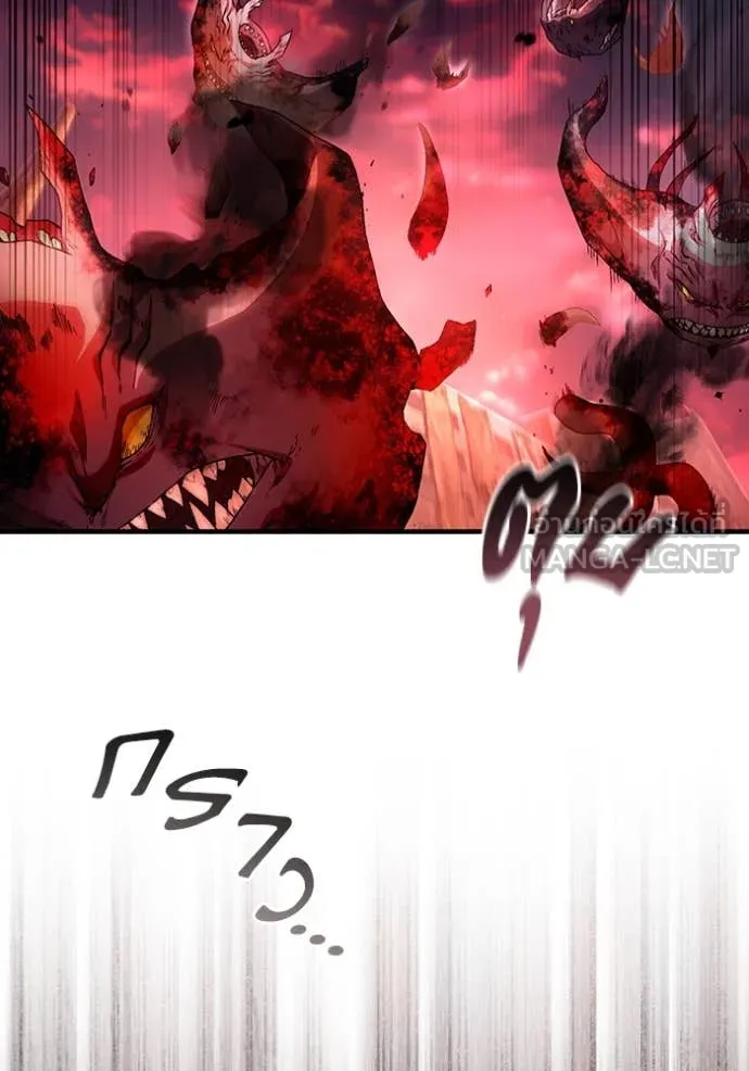 The Delusional Hunter In A Another World ตอนที่ 53 105