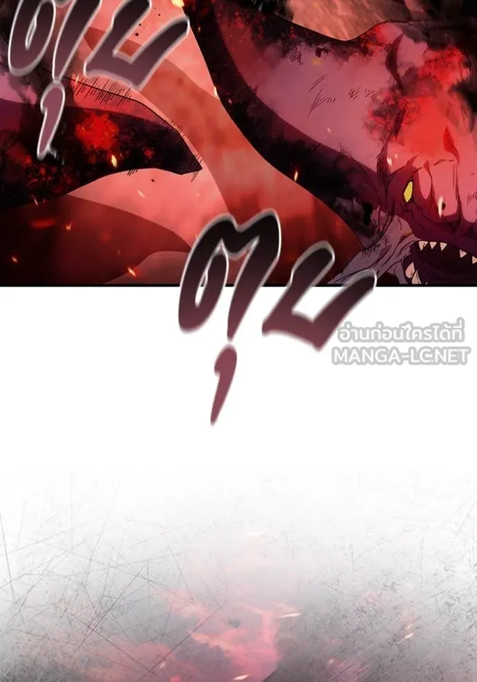 The Delusional Hunter In A Another World ตอนที่ 53 107