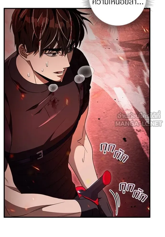 The Delusional Hunter In A Another World ตอนที่ 53 110