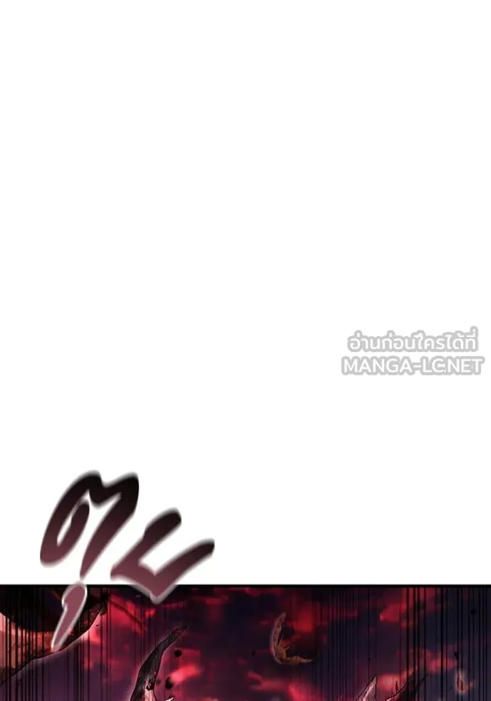 The Delusional Hunter In A Another World ตอนที่ 53 104