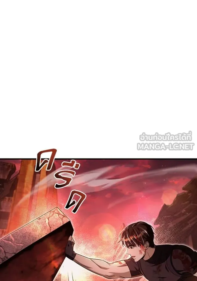 The Delusional Hunter In A Another World ตอนที่ 53 117