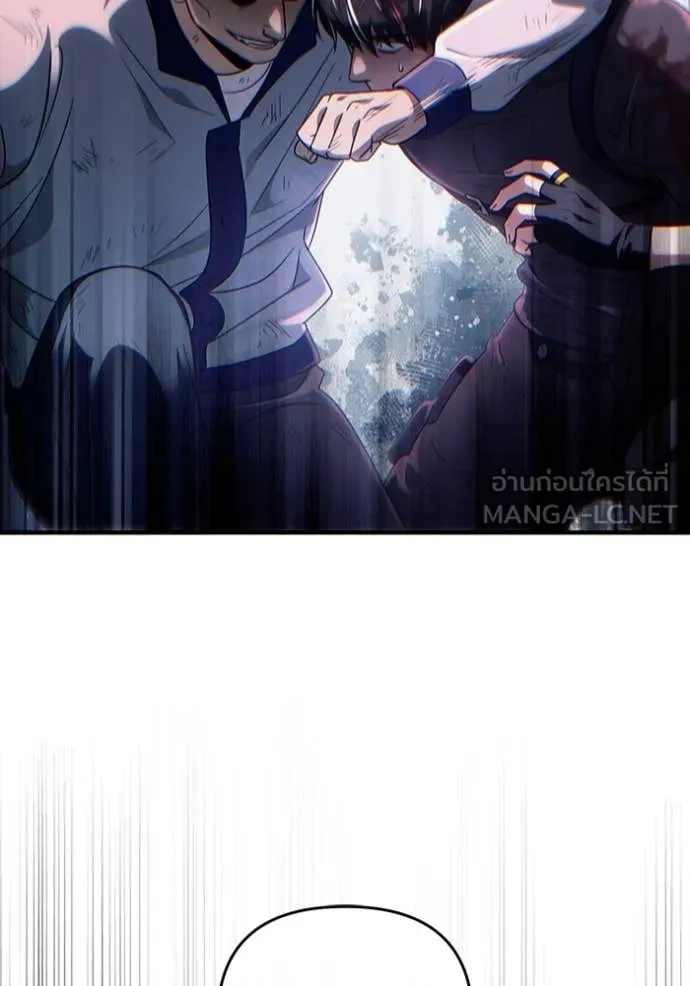 The Delusional Hunter In A Another World ตอนที่ 53 125