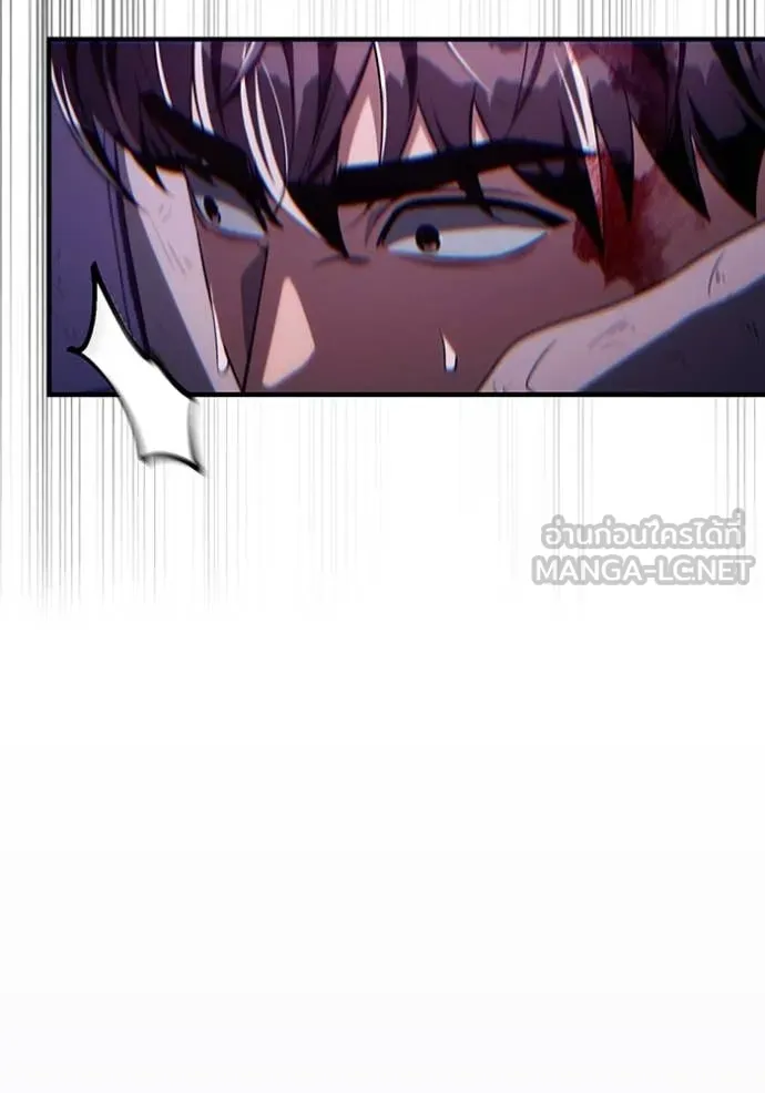 The Delusional Hunter In A Another World ตอนที่ 53 127