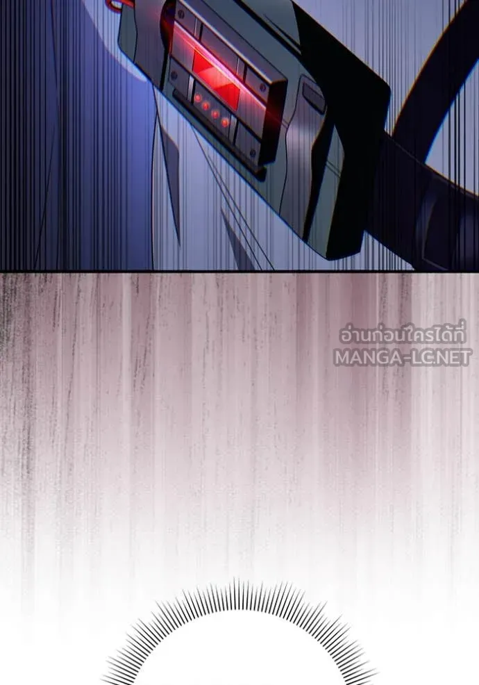 The Delusional Hunter In A Another World ตอนที่ 53 129