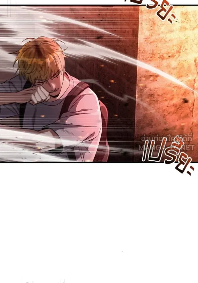 The Delusional Hunter In A Another World ตอนที่ 53 134