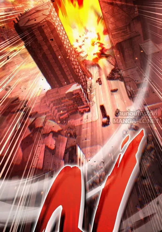 The Delusional Hunter In A Another World ตอนที่ 53 132