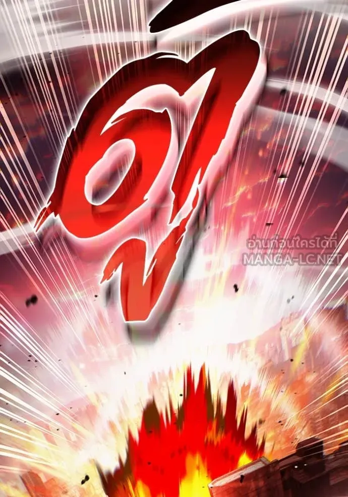 The Delusional Hunter In A Another World ตอนที่ 53 131