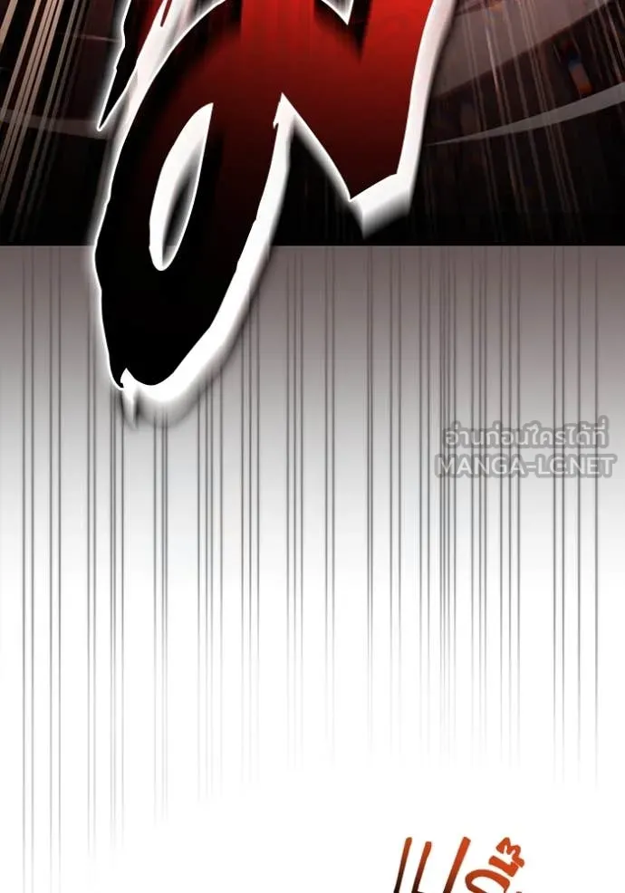 The Delusional Hunter In A Another World ตอนที่ 53 133