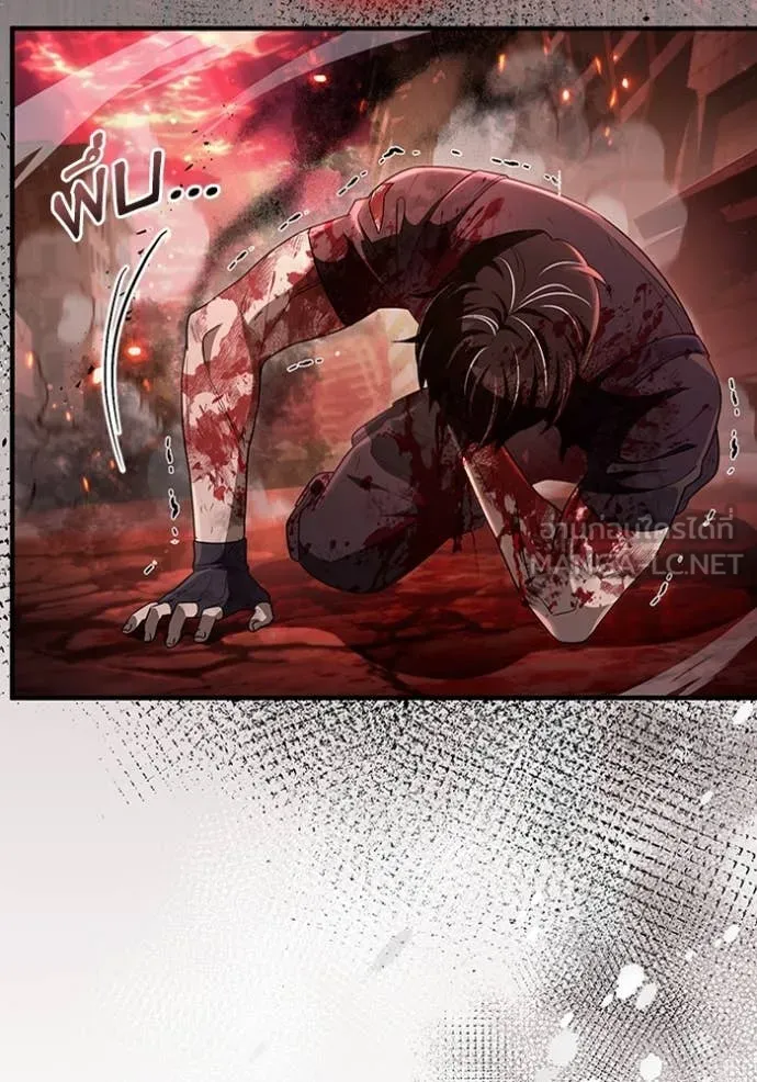 The Delusional Hunter In A Another World ตอนที่ 54 5