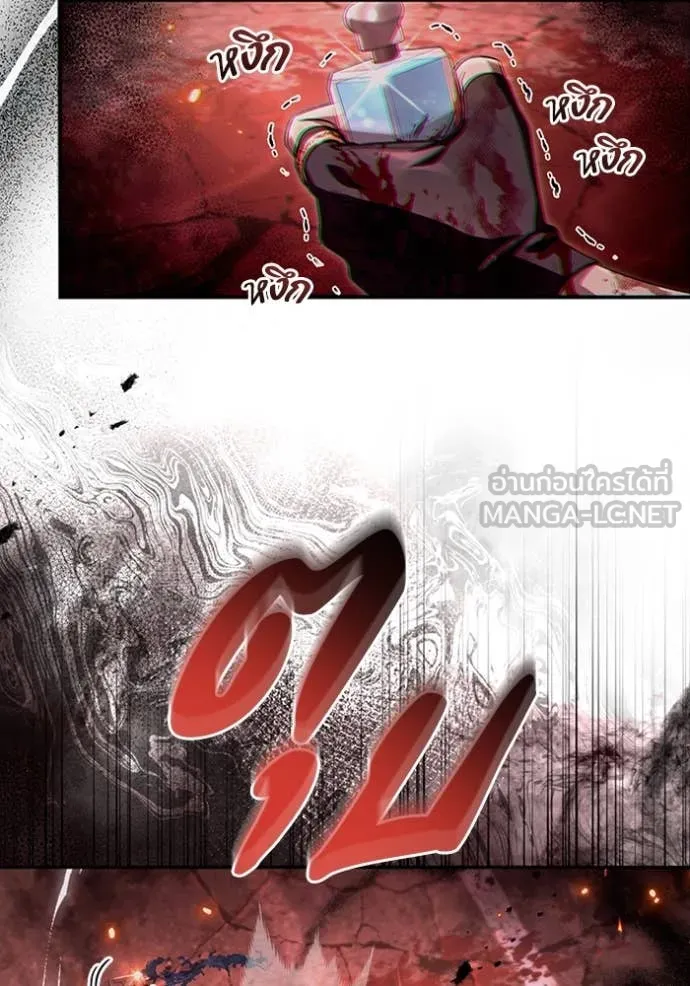 The Delusional Hunter In A Another World ตอนที่ 54 9