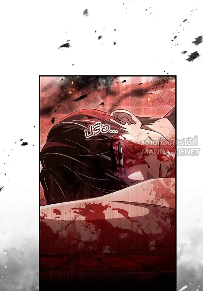 The Delusional Hunter In A Another World ตอนที่ 54 11