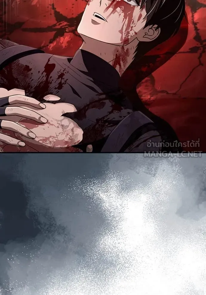 The Delusional Hunter In A Another World ตอนที่ 54 24