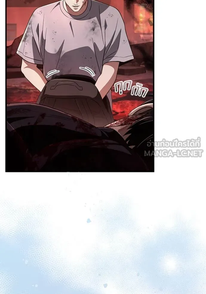 The Delusional Hunter In A Another World ตอนที่ 54 17