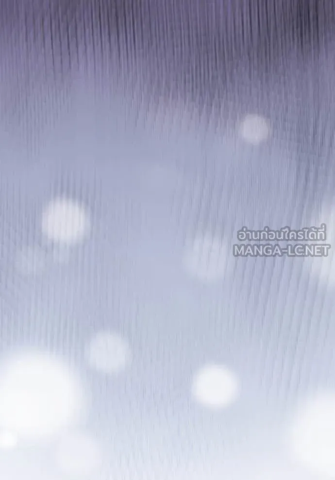 The Delusional Hunter In A Another World ตอนที่ 54 14