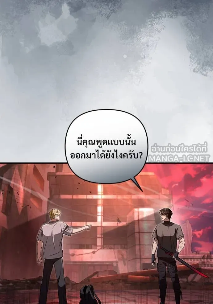 The Delusional Hunter In A Another World ตอนที่ 54 58