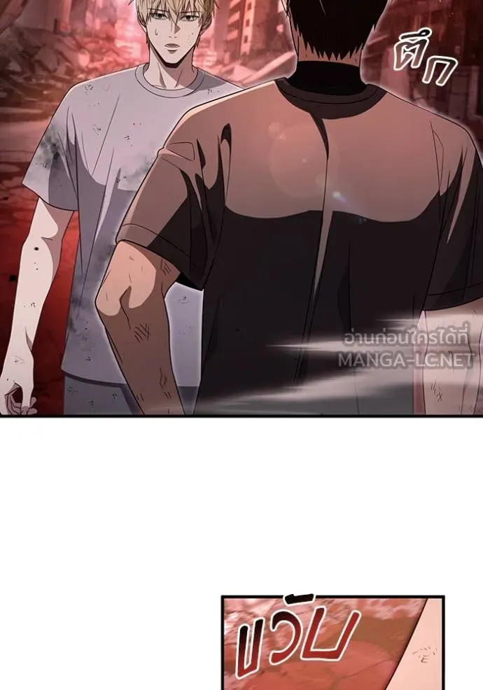 The Delusional Hunter In A Another World ตอนที่ 54 62