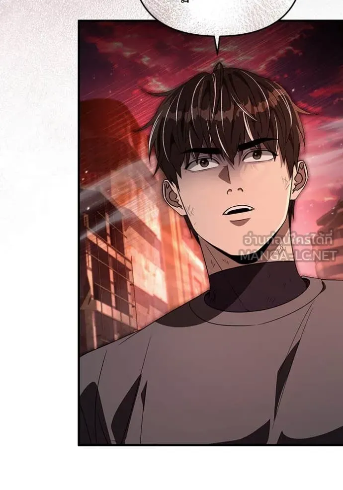 The Delusional Hunter In A Another World ตอนที่ 54 66