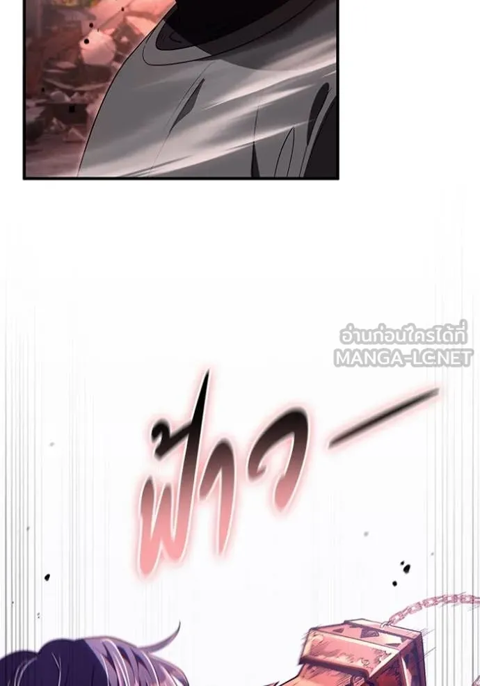 The Delusional Hunter In A Another World ตอนที่ 54 82