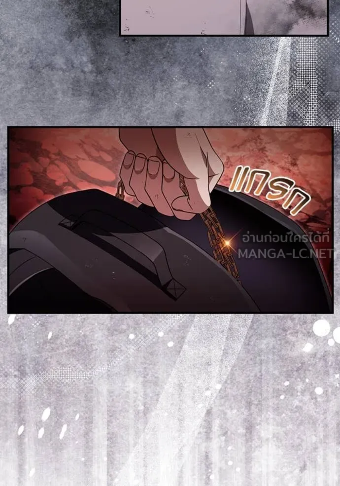 The Delusional Hunter In A Another World ตอนที่ 54 80