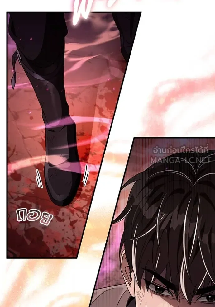 The Delusional Hunter In A Another World ตอนที่ 54 90