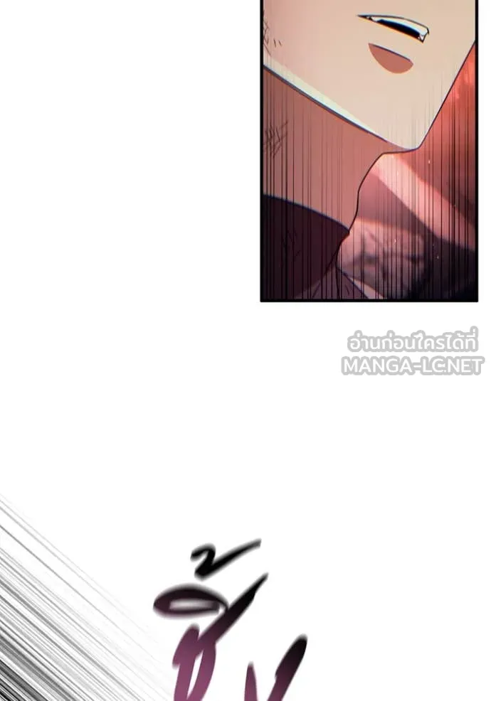 The Delusional Hunter In A Another World ตอนที่ 54 84