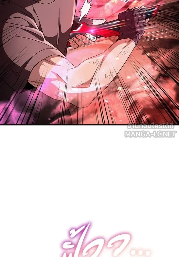 The Delusional Hunter In A Another World ตอนที่ 54 89