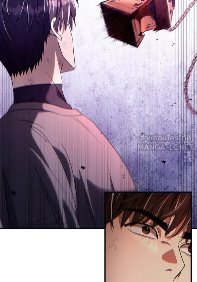 The Delusional Hunter In A Another World ตอนที่ 54 83