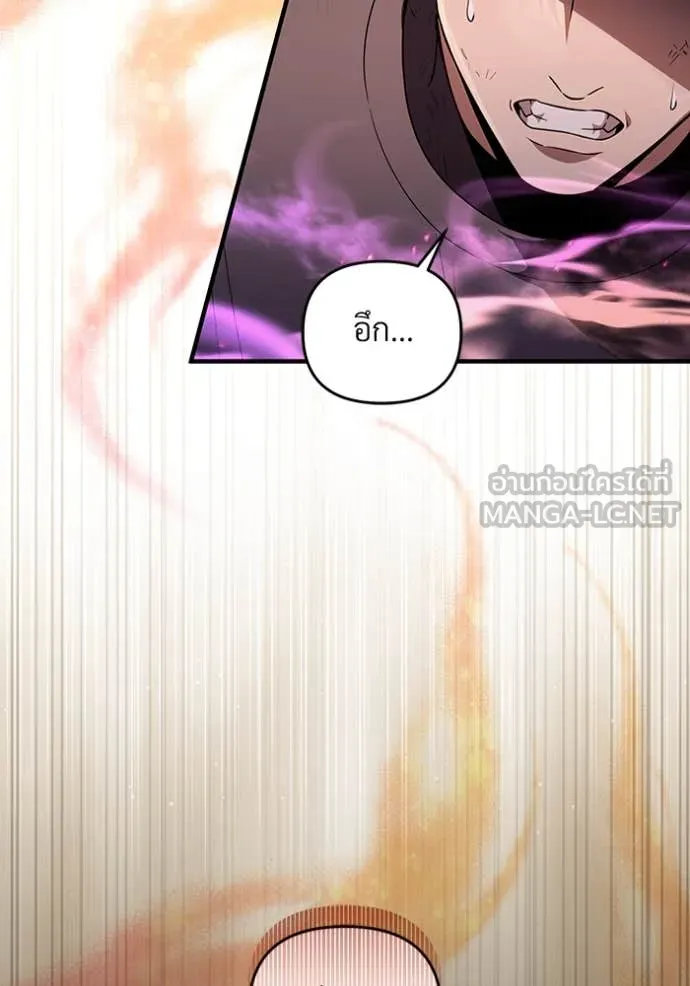 The Delusional Hunter In A Another World ตอนที่ 54 91