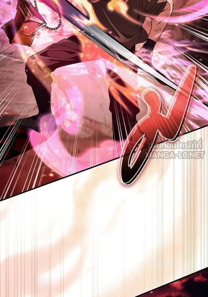 The Delusional Hunter In A Another World ตอนที่ 54 86