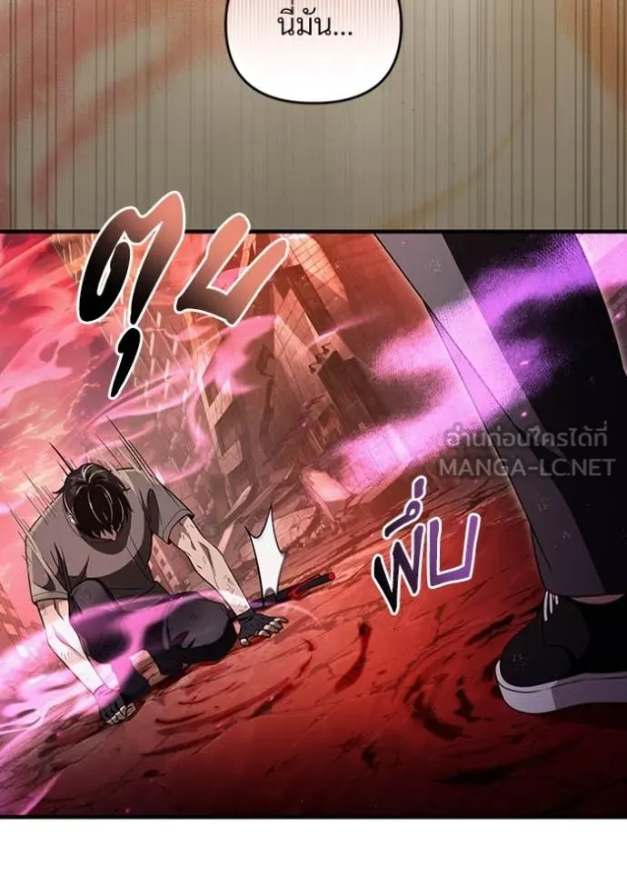 The Delusional Hunter In A Another World ตอนที่ 54 92