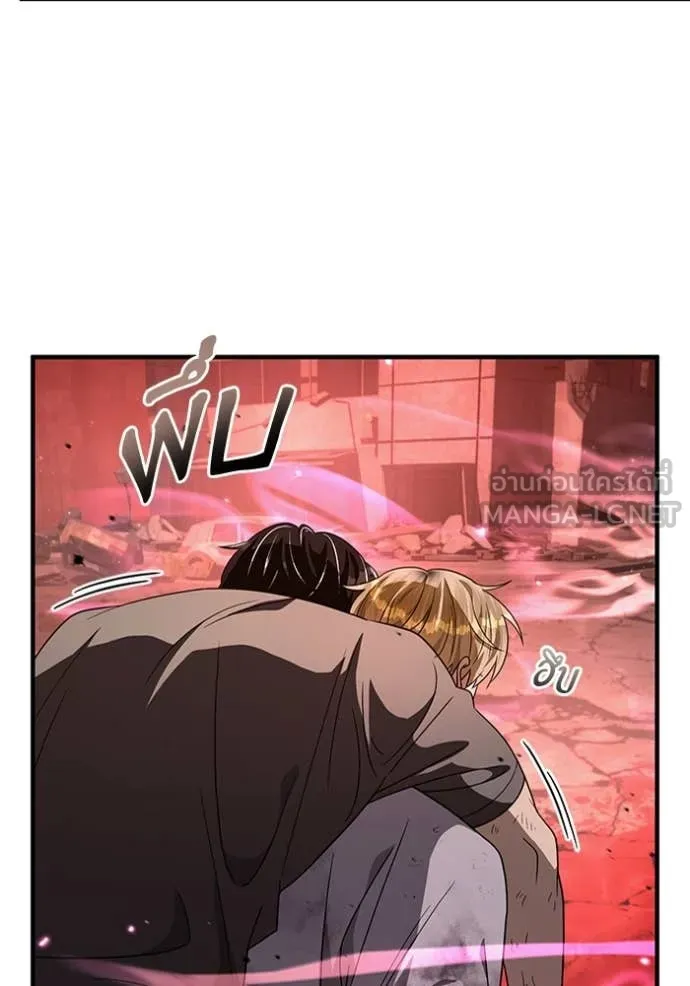 The Delusional Hunter In A Another World ตอนที่ 54 105