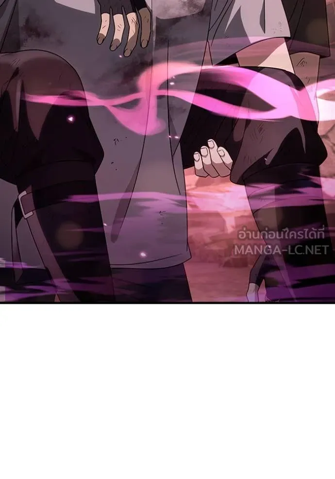 The Delusional Hunter In A Another World ตอนที่ 54 109