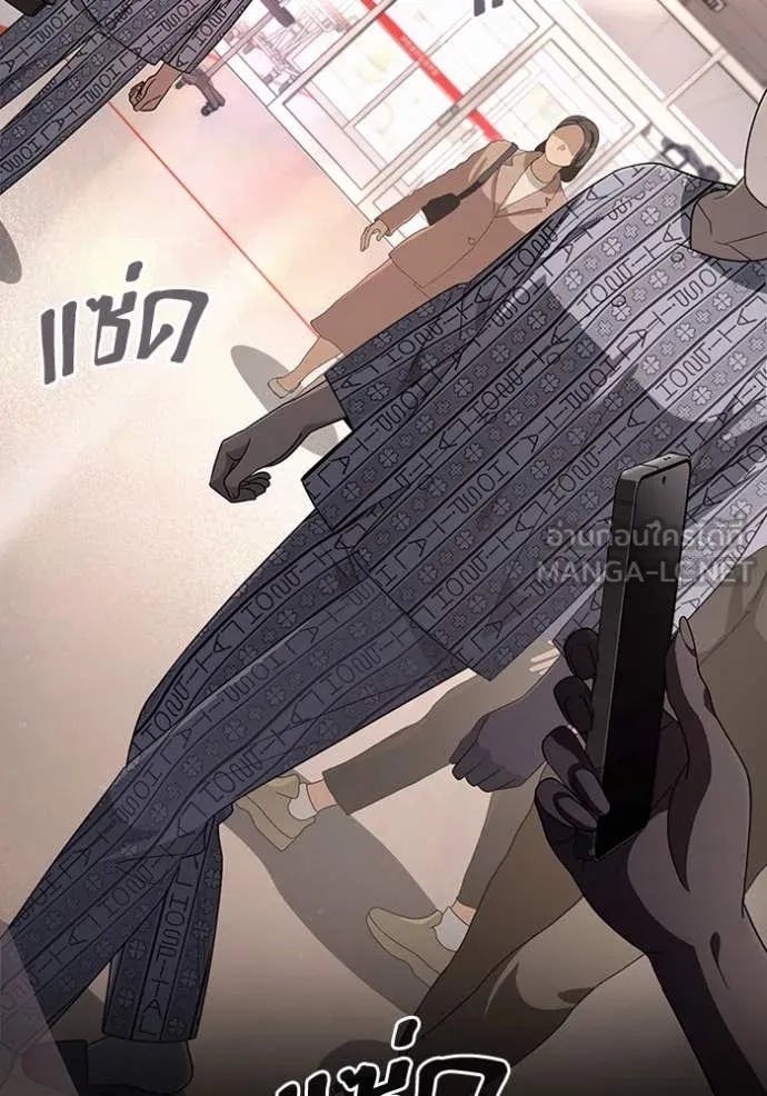 The Delusional Hunter In A Another World ตอนที่ 55 9