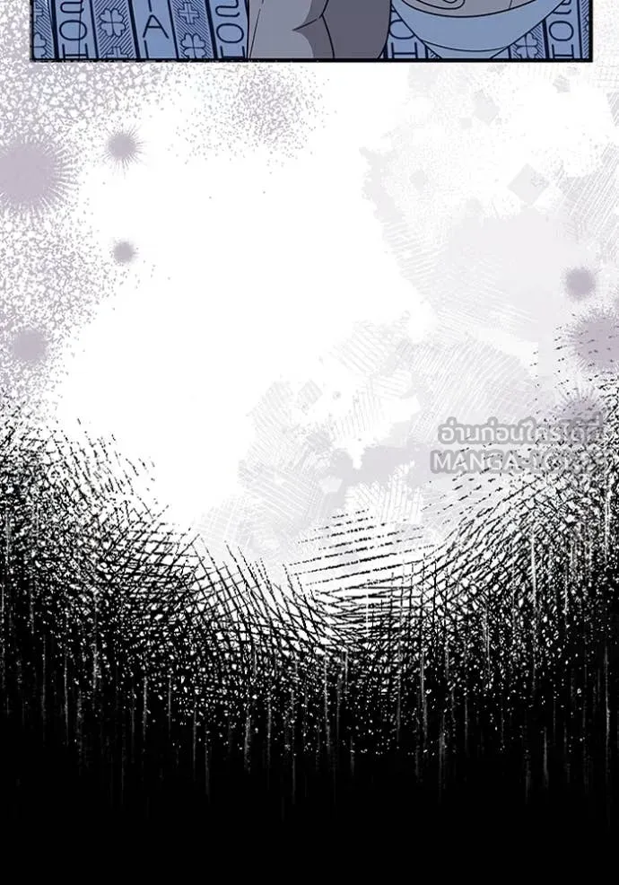 The Delusional Hunter In A Another World ตอนที่ 55 7